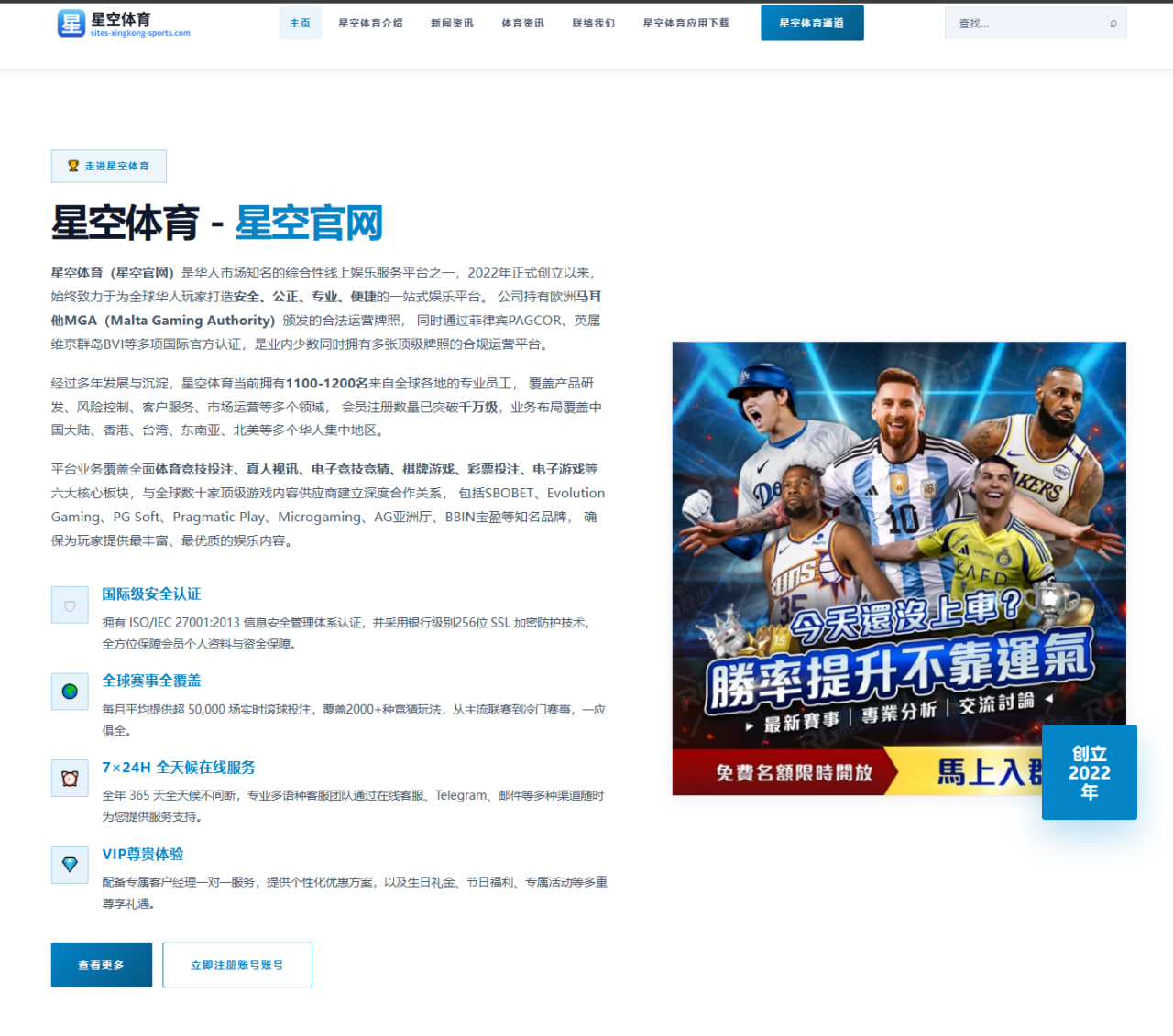 独行侠交易传闻一直牵动人心 这支球队在交易市场上寻找什么 - NG app